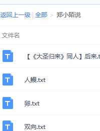 快穿popo最新文掀起閱讀熱潮！