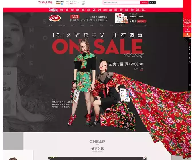 澳門老奇人資料網(wǎng)站,具象化表達(dá)解說_AYU10.139快捷版