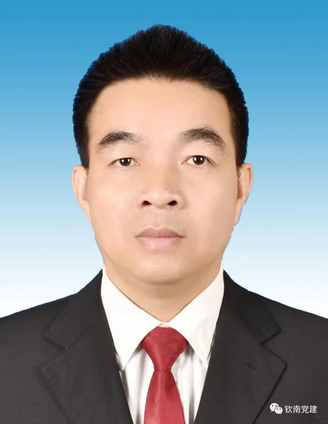 欽州最新副處公示及其背后的故事揭秘