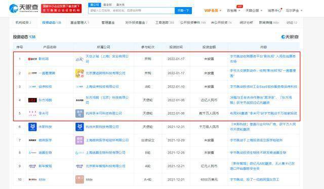 111333.соm查詢新澳開獎,策略調(diào)整改進(jìn)_QAJ10.622智巧版