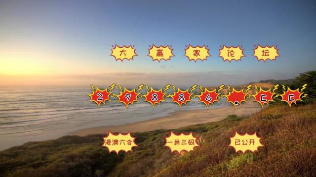 澳門天天開彩期期精準(zhǔn)1668藍月亮,即時解答解析分析_CNO10.869藝術(shù)版