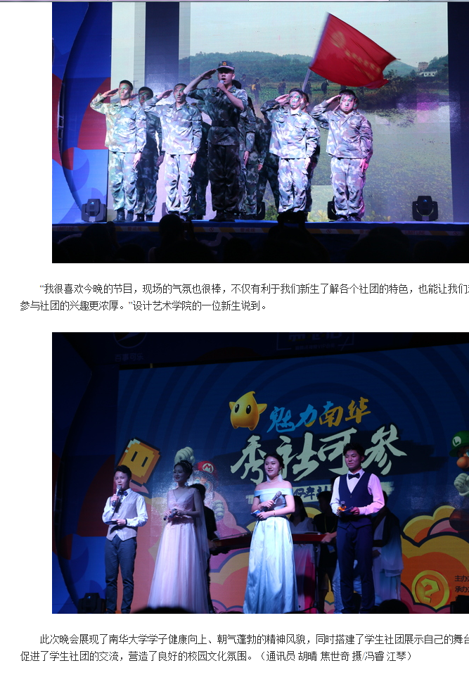 夜都社最新動(dòng)態(tài)，學(xué)習(xí)變化中的自信與成就感的奇妙旅程