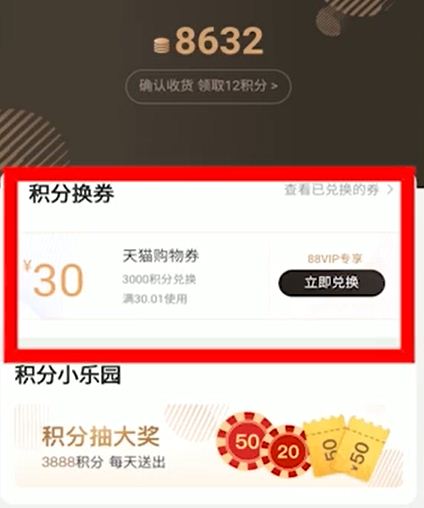 天貓積分之旅，探尋自然美景，尋覓內(nèi)心寧靜的啟程