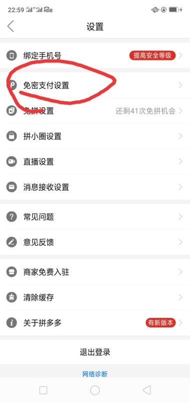 新澳2024年免資料費(fèi),穩(wěn)健設(shè)計(jì)策略_CRZ85.756煉肉境