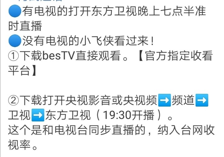 2024年澳門今晚必開(kāi)一肖,專業(yè)解讀操行解決_OSK47.290娛樂(lè)版