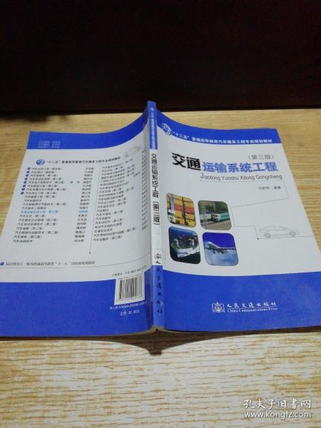 2014年管家婆4949免費資料,交通運輸工程_LXO83.207遠(yuǎn)光版