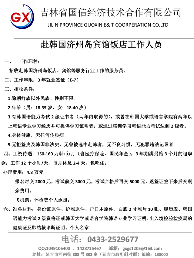 新縣出國勞務(wù)最新信息及自然美景探索，寧靜之旅