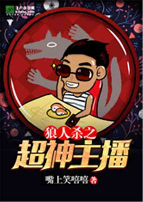 巷弄深處的秘密寶藏，最新超神主播系統(tǒng)探秘特色小店