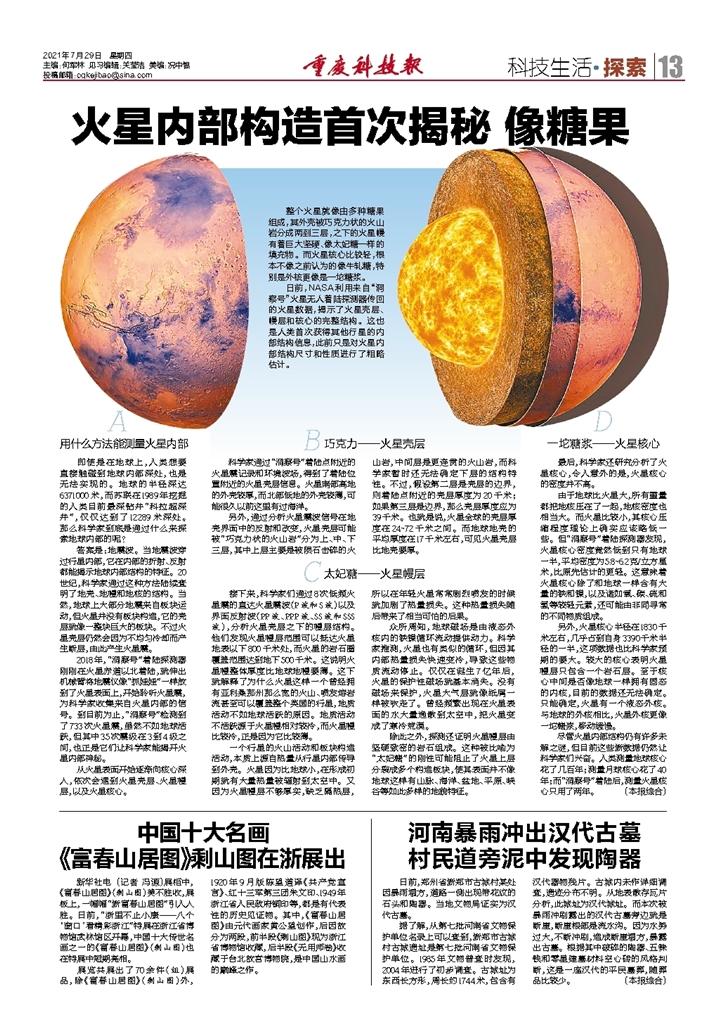 二四六內(nèi)部資料期期準,精細化方案決策_WRD85.316按需版