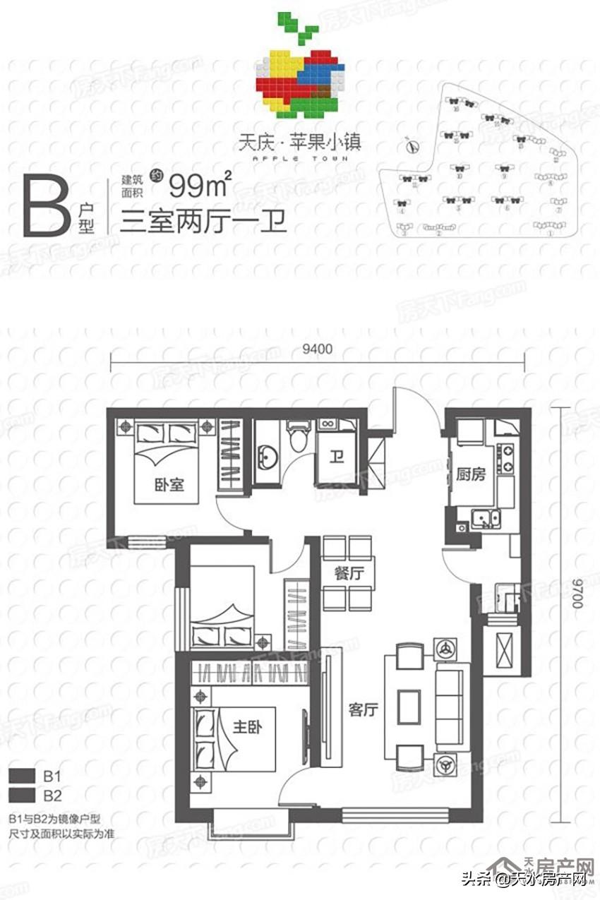天水最新樓盤信息揭秘，巷弄深處的特色天地