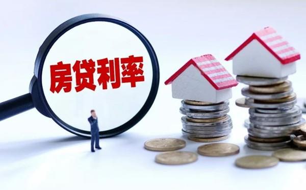 最新住房貸款，理解并選擇的最佳策略