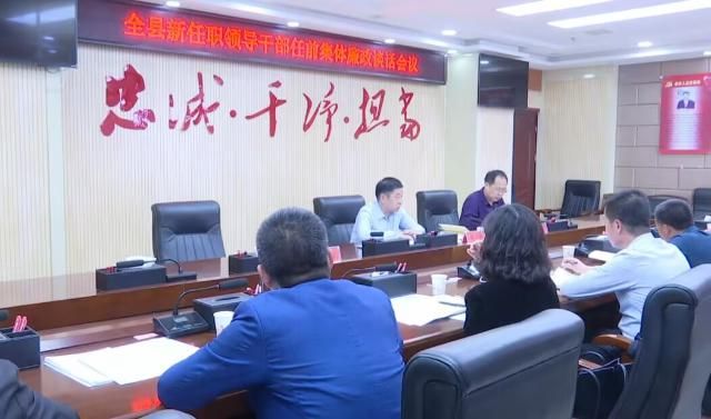 溫江最新干部任職變動(dòng)，自信與成就感的源泉，勵(lì)志前行之路