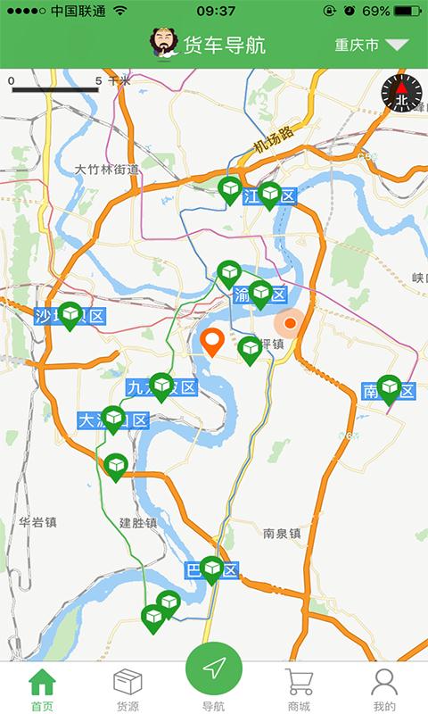 最新貨車導(dǎo)航地圖，領(lǐng)航時代之選