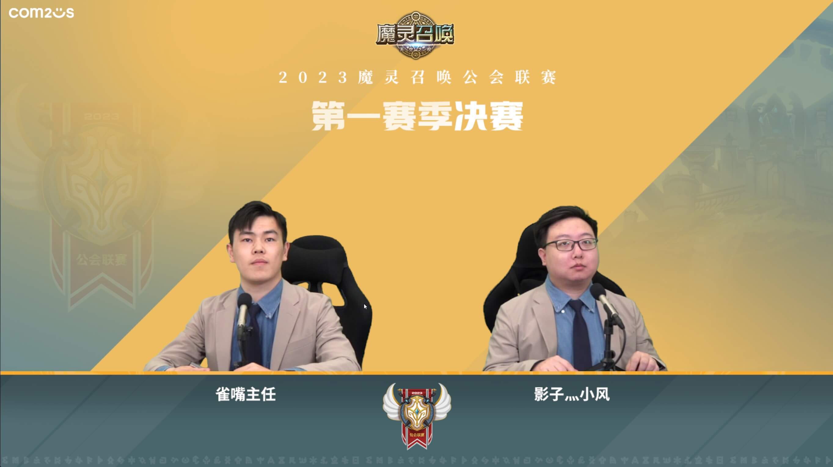 新澳門2024開獎直播視頻,科學解說指法律_UQU94.252便攜版