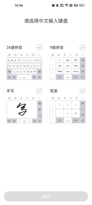 關于最新輸入法發(fā)展趨勢的探討，聚焦2024年最新輸入法技術進展