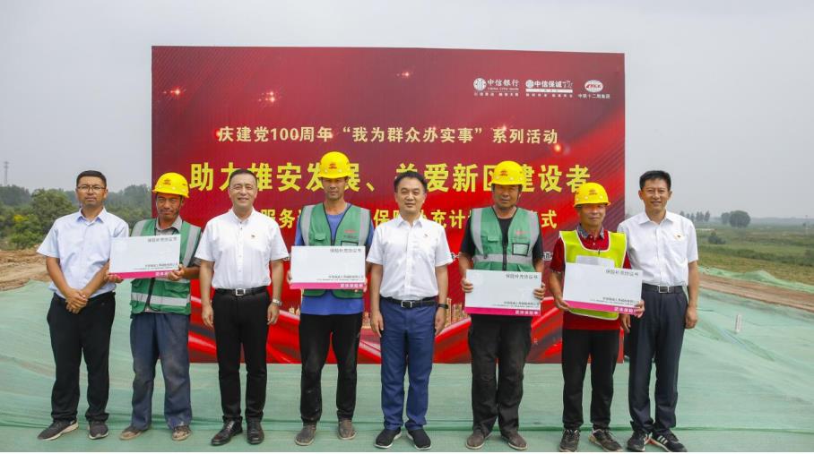 雄安新區(qū)最新動(dòng)態(tài)，與自然美景的邂逅，內(nèi)心平和之旅啟程