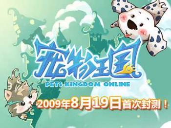 寵物王國最新版，萌寵日常與友情溫馨的溫馨篇章