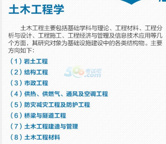 7777788888精準(zhǔn)管家婆免費(fèi)784123,專業(yè)地調(diào)查詳解_NWD83.515黑科技版