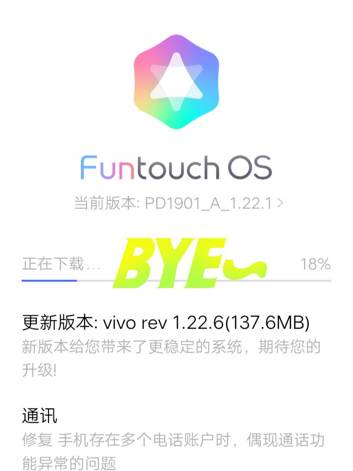 vivo最新系統(tǒng)探索，小巷中的隱藏寶藏，未知魅力科技揭秘
