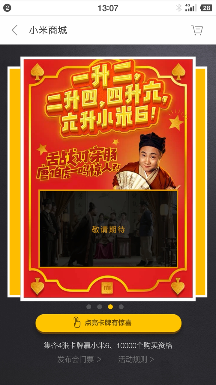 二四六香港玄機資料大全,統(tǒng)計信息解析說明_HMH47.541品牌版