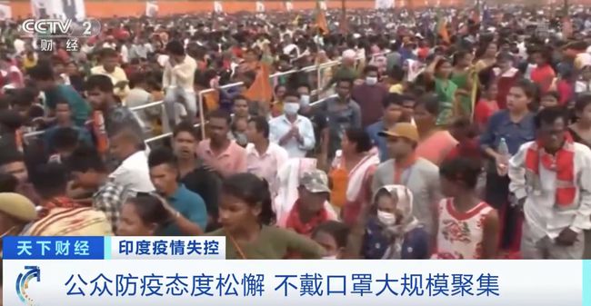 印度新聞時事熱點(diǎn)深度解析與最新資訊