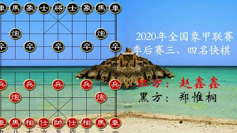王天一最新棋譜，時代巨匠的巔峰之戰(zhàn)