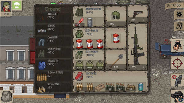 迷你DayZ最新版，變化的力量與學習的無限魅力