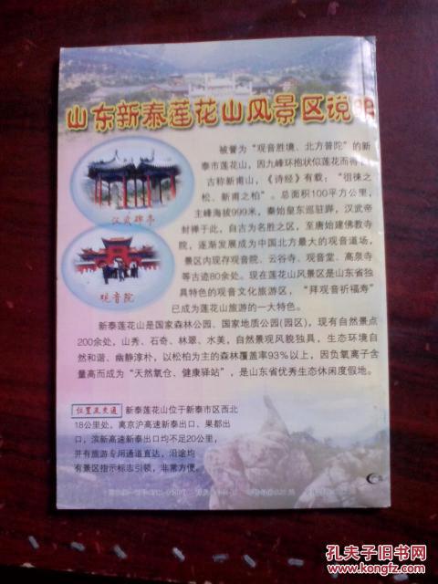 香港掛牌免費(fèi)資料香港掛牌,全身心數(shù)據(jù)指導(dǎo)枕_PUO83.174全球版