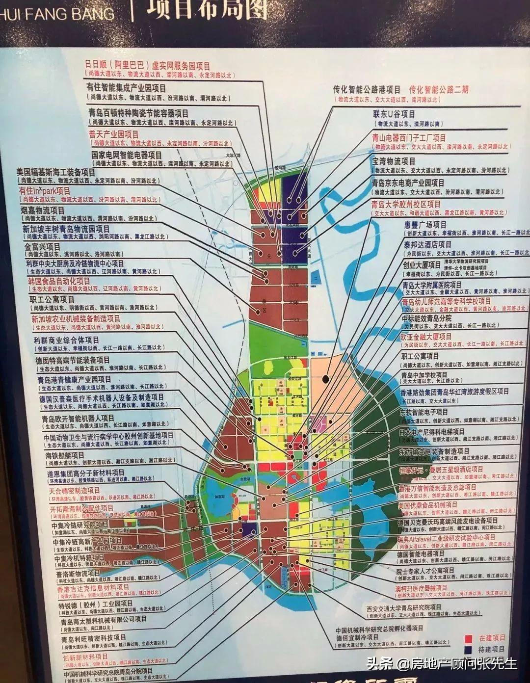 膠州機(jī)場最新招聘信息，啟程探索自然美景，尋找內(nèi)心平靜之旅