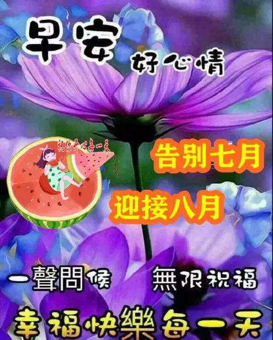 精選下午好圖片大全，傳遞美好時(shí)光的美圖集錦