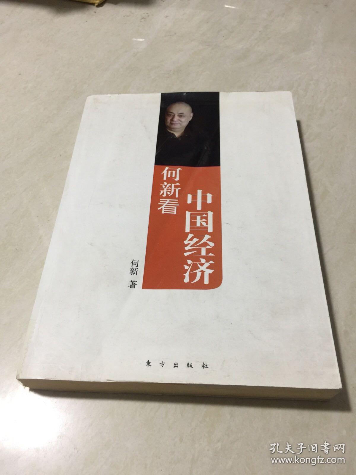 何新博文，探索自然美景之旅，尋找內心的平和樂園