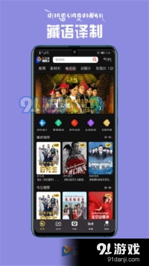 酷酷的騰最新視頻，熱點聚焦，獨特魅力體驗