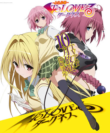 出包王女最新OVA，變化的力量，自信與成就感的源泉揭秘