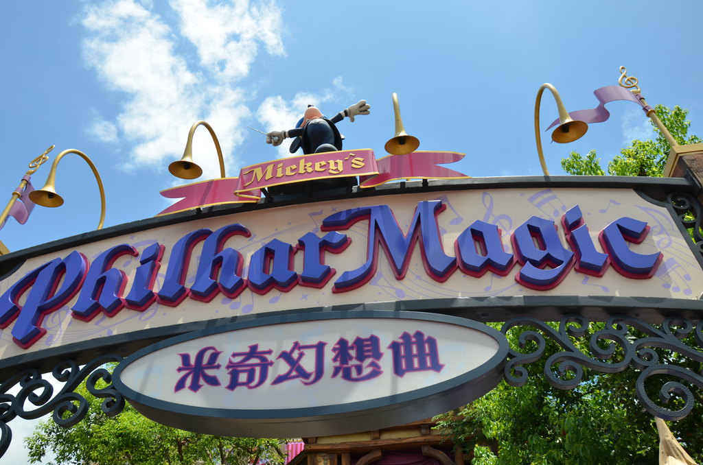 香港迪士尼樂園門票最新價格，科技與夢幻的完美融合