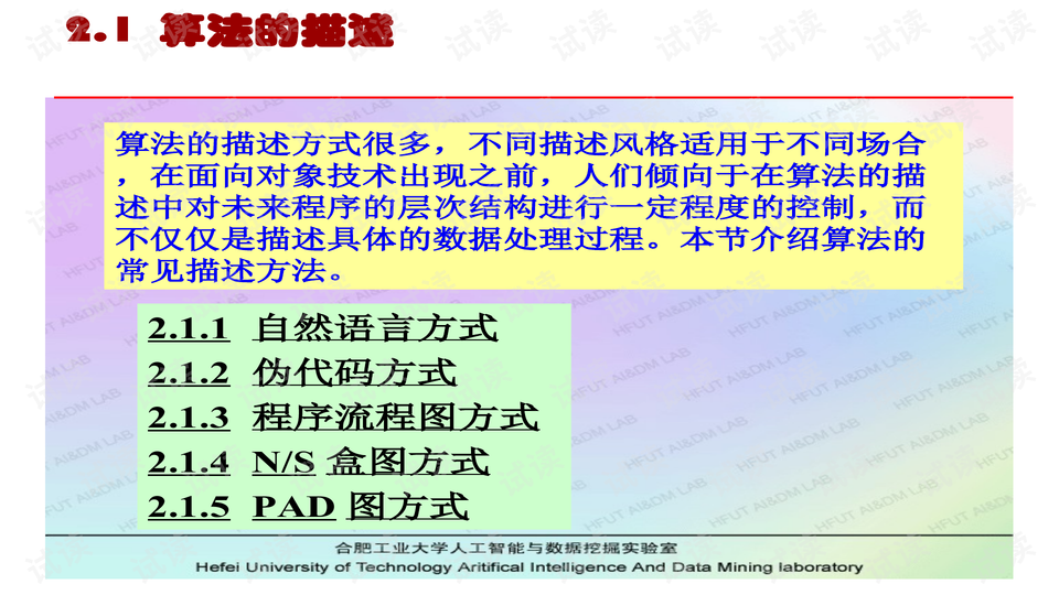 LED光源 第296頁(yè)