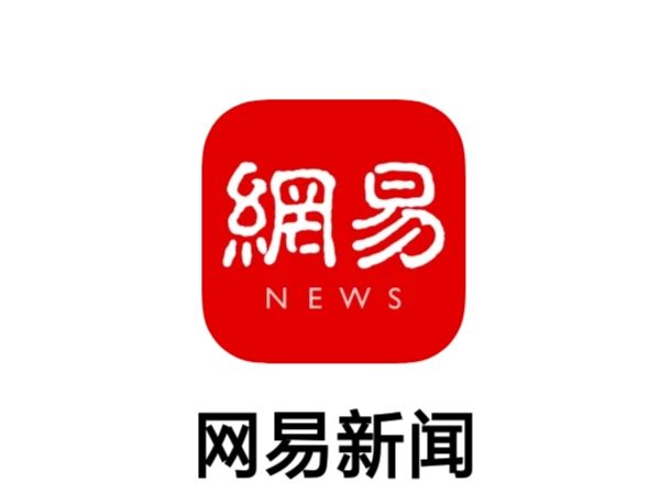 最新網(wǎng)易滾動新聞閱讀指南，輕松掌握新聞動態(tài)的一步教程