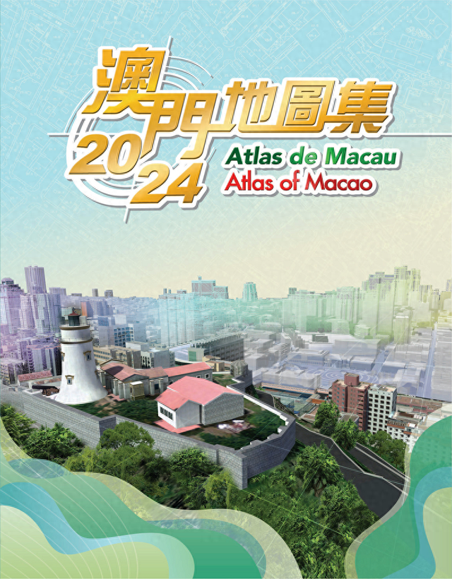 2024澳門(mén)六開(kāi)彩免費(fèi)精準(zhǔn),地理學(xué)_NNS94.721游戲版