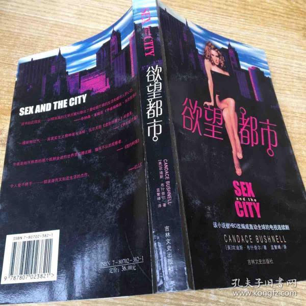 遵守法律道德準則，遠離色情內(nèi)容，關注健康生活方式