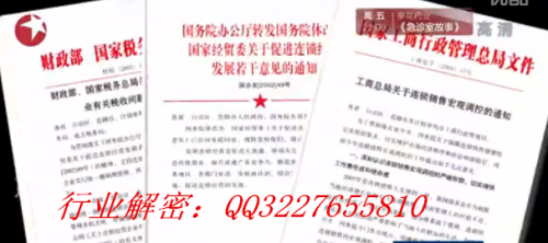 資本運(yùn)作最新刑法的背景、進(jìn)展與地位概述