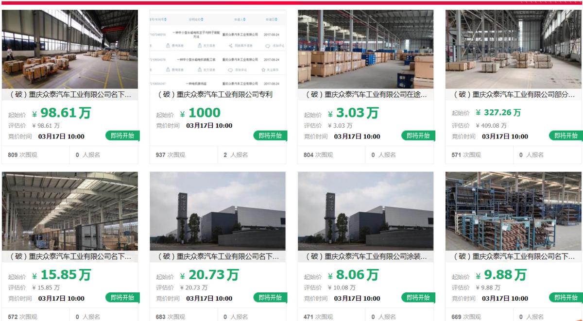 重慶沖壓工招聘，科技重塑工業(yè)力量，引領(lǐng)未來職業(yè)發(fā)展