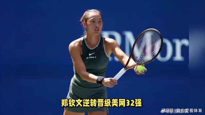 美網(wǎng)2024最新戰(zhàn)況與小巷中的意外驚喜