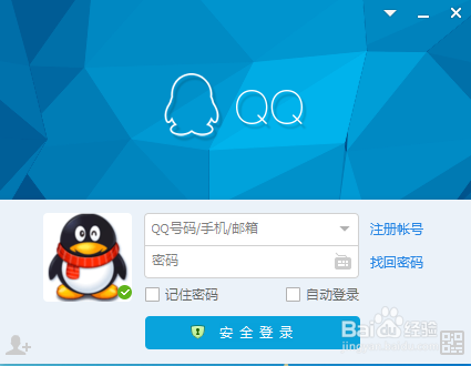 電腦QQ最新版，數(shù)字時(shí)代的溝通巨擘
