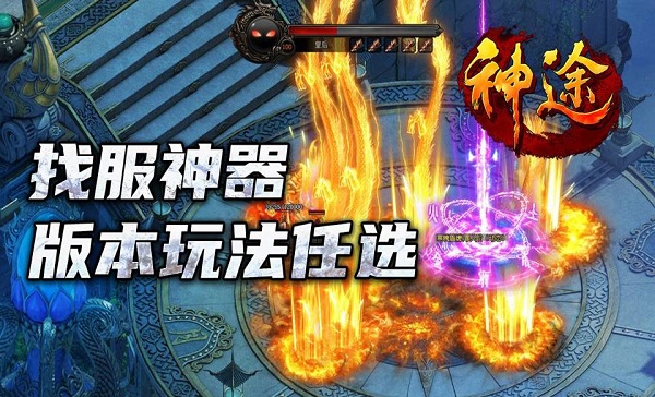 最新神途發(fā)布網(wǎng)站深度探討，探索前沿技術(shù)與用戶體驗的融合之道