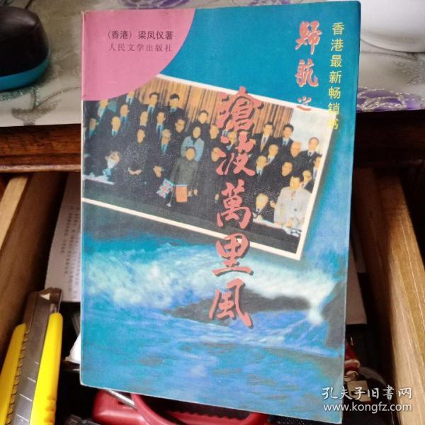 望族風流最新章節(jié),望族風流最新章節(jié)，家的溫馨與友情的綻放