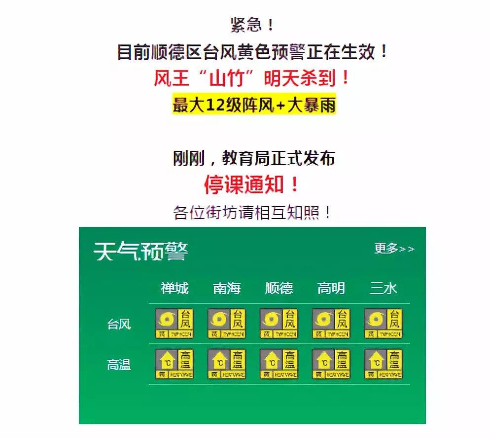 最新臺風天鴿動態(tài)，逆風中的翱翔與學習變化的力量
