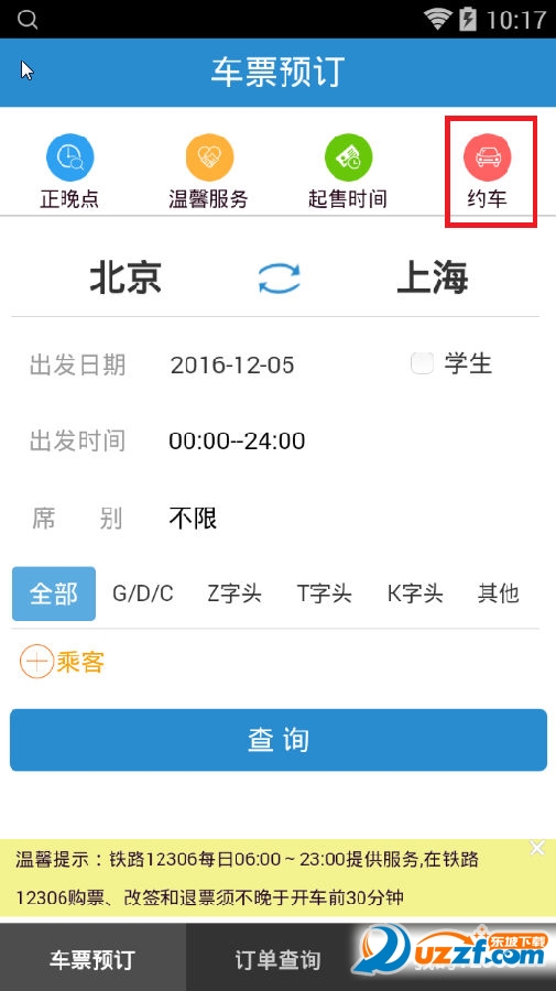 小明看看最新登錄網(wǎng)站，日常趣事與友情紐帶，分享溫暖時刻