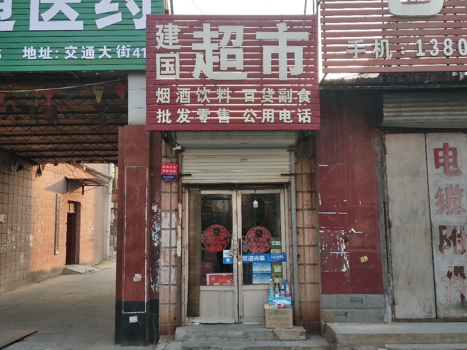 滄州超市轉(zhuǎn)讓全攻略，從初學(xué)者到進(jìn)階用戶的詳細(xì)步驟指南