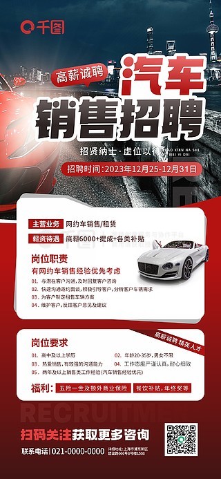 汽車水轉(zhuǎn)印招聘指南，最新職位及應(yīng)聘步驟詳解