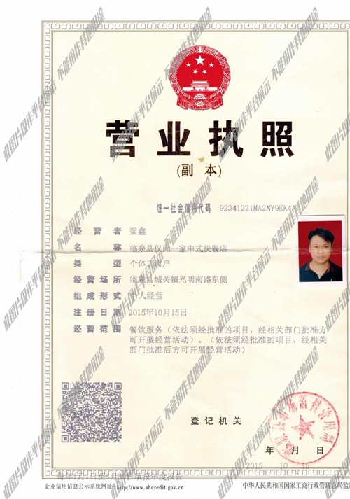 臨泉廚師招聘最新信息及應(yīng)聘指南，獲取職位與申請(qǐng)步驟詳解