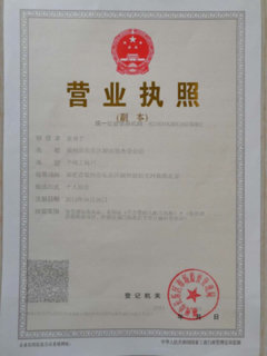 長樂最新司機招聘信息詳解，應(yīng)聘步驟指南與資源推薦